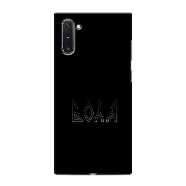 Чехол с рисунком «Воля» для Samsung Galaxy Note 10 Чехол с рисунком «Воля» для Samsung Galaxy Note 10
