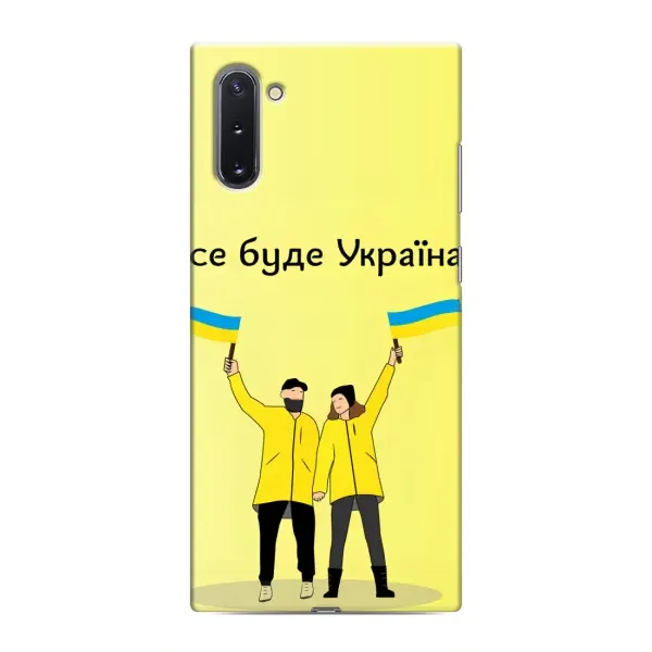 Чехол с рисунком «Все будет» для Samsung Galaxy Note 10 Чехол с рисунком «Все будет» для Samsung Galaxy Note 10