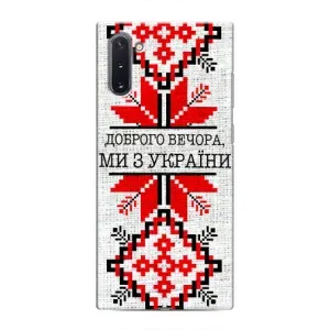 Силиконовый Чехол на Samsung Galaxy Note 10 (Вышиванка Доброго вечера)