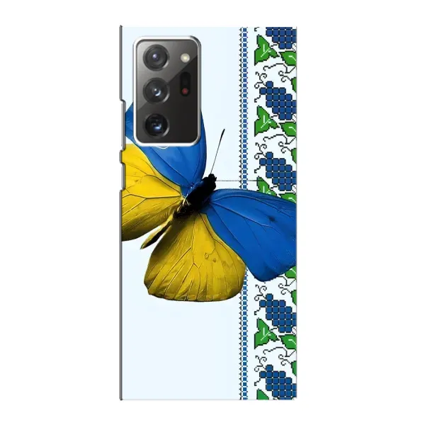 Чехол с рисунком «Бабочка» для Samsung Galaxy Note 20 Ultra Чехол с рисунком «Бабочка» для Samsung Galaxy Note 20 Ultra