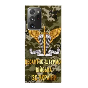 Чехлы на военную тематику для Samsung Galaxy Note 20 Ultra (ДШВ ЗСУ)