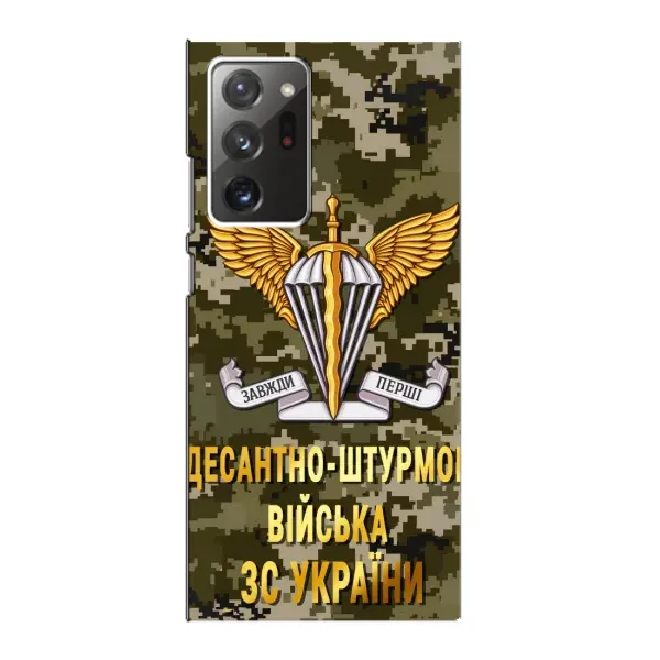 Чохол з малюнком «ДШВ ЗСУ» для Samsung Galaxy Note 20 Ultra Чохол з малюнком «ДШВ ЗСУ» для Samsung Galaxy Note 20 Ultra