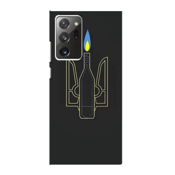 Чехол с рисунком «Герб - Молотова» для Samsung Galaxy Note 20 Ultra Чехол с рисунком «Герб - Молотова» для Samsung Galaxy Note 20 Ultra