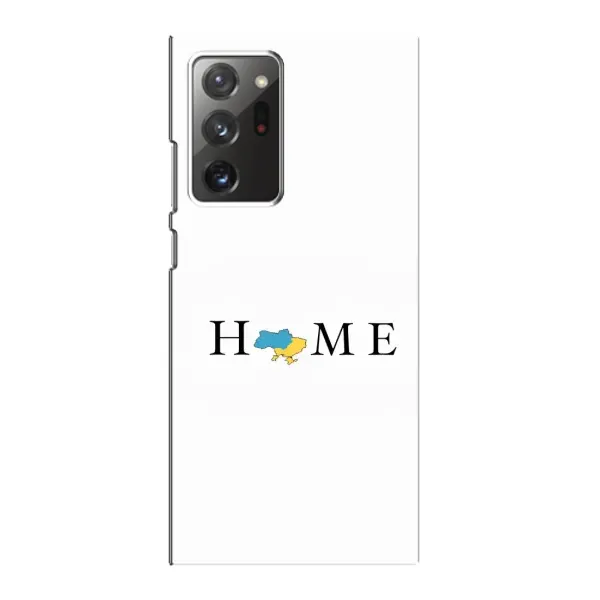 Чехол с рисунком «Home» для Samsung Galaxy Note 20 Ultra Чехол с рисунком «Home» для Samsung Galaxy Note 20 Ultra