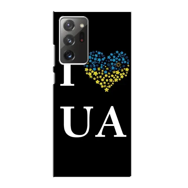 Чехол с рисунком «I Love UA» для Samsung Galaxy Note 20 Ultra Чехол с рисунком «I Love UA» для Samsung Galaxy Note 20 Ultra