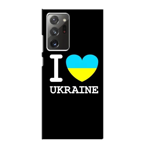 Чехол с рисунком «I Love Ukraine» для Samsung Galaxy Note 20 Ultra Чехол с рисунком «I Love Ukraine» для Samsung Galaxy Note 20 Ultra