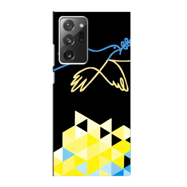 Чехол с рисунком «Мир для Украины» для Samsung Galaxy Note 20 Ultra Чехол с рисунком «Мир для Украины» для Samsung Galaxy Note 20 Ultra