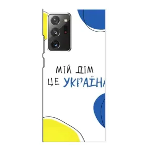 Чохли для Samsung Galaxy Note 20 Ultra (Home - Україна) (Мій Дім)