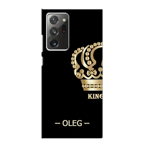 Чехол с рисунком «OLEG» для Samsung Galaxy Note 20 Ultra