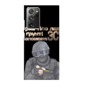 ЗСУ Чохли (TPU) для Samsung Galaxy Note 20 Ultra (Допоможе ЗСУ)