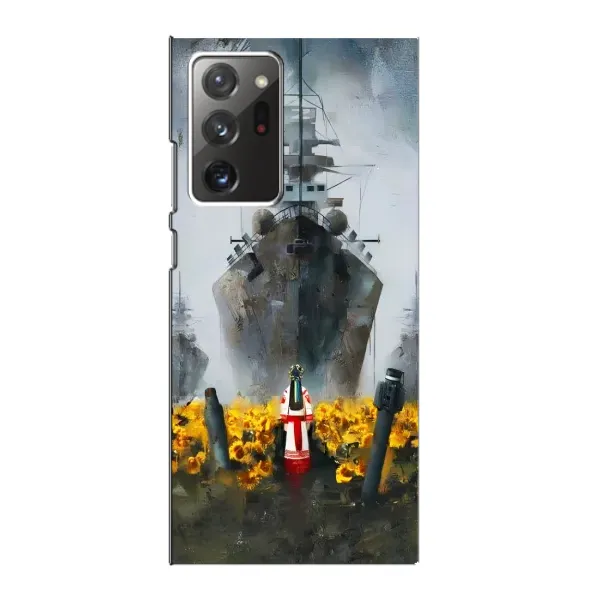 Чехол с рисунком «Смелость» для Samsung Galaxy Note 20 Ultra Чехол с рисунком «Смелость» для Samsung Galaxy Note 20 Ultra