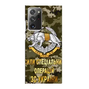 Чехлы на военную тематику для Samsung Galaxy Note 20 Ultra (ССО ЗСУ)