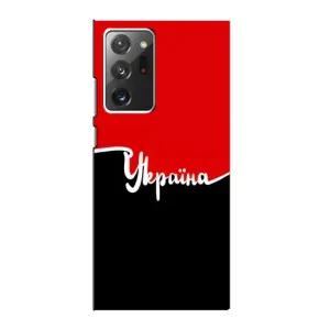 Чохли УПА (Червоно-Чорний) на Samsung Galaxy Note 20 Ultra (Україна УПА)