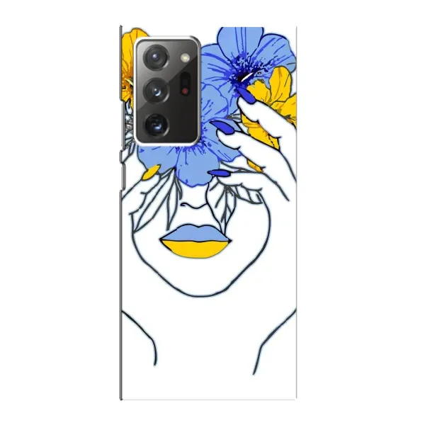 Чехол с рисунком «Украинка на всю голову» для Samsung Galaxy Note 20 Ultra Чехол с рисунком «Украинка на всю голову» для Samsung Galaxy Note 20 Ultra