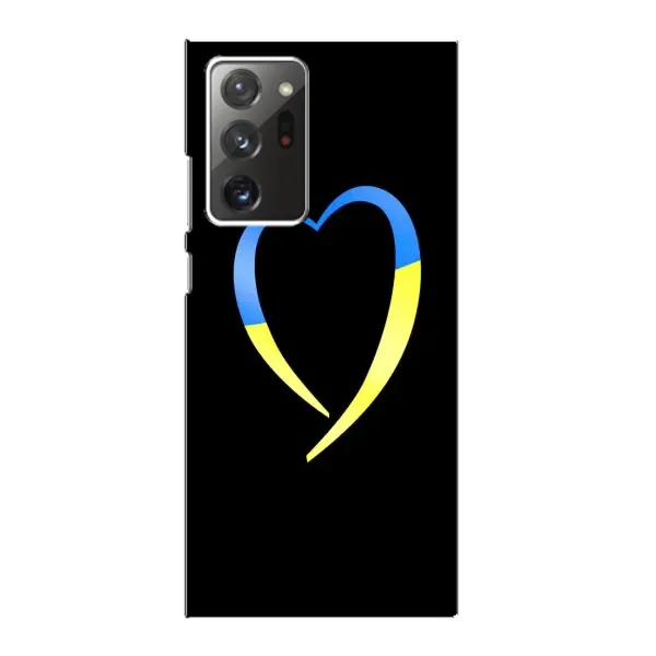 Чехол с рисунком «Украинское сердце» для Samsung Galaxy Note 20 Ultra Чехол с рисунком «Украинское сердце» для Samsung Galaxy Note 20 Ultra