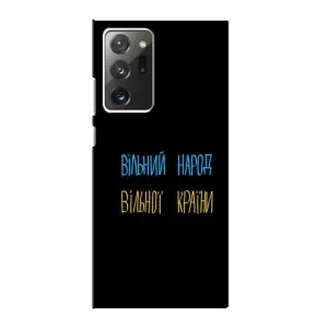 Силіконовий Чохол з картинкою для Samsung Galaxy Note 20 Ultra (Все Буде)