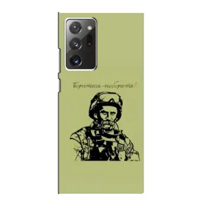 Чехлы Т.Г. Шевченко ВСУ для Samsung Galaxy Note 20 Ultra (Воин Т.Шевченко)