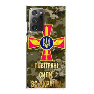 Чехлы на военную тематику для Samsung Galaxy Note 20 Ultra (ВС ЗСУ)