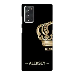 Именные Чехлы для Samsung Galaxy Note 20 (ALEXEY)