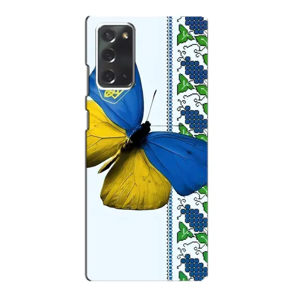 Чехол с рисунком «Бабочка» для Samsung Galaxy Note 20
