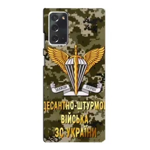 Чехлы на военную тематику для Samsung Galaxy Note 20 (ДШВ ЗСУ)