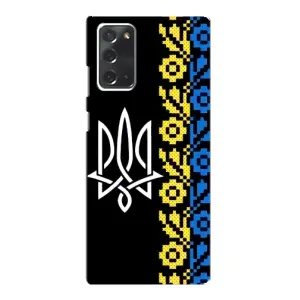 Силіконовый Чохол на Samsung Galaxy Note 20 (Герб и вишиванка)