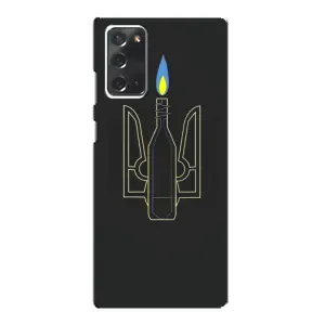 Чехол с картинкой (Патриотический ГЕРБ) на Samsung Galaxy Note 20 (Герб - Молотова)