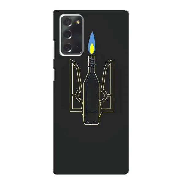 Чехол с рисунком «Герб - Молотова» для Samsung Galaxy Note 20 Чехол с рисунком «Герб - Молотова» для Samsung Galaxy Note 20