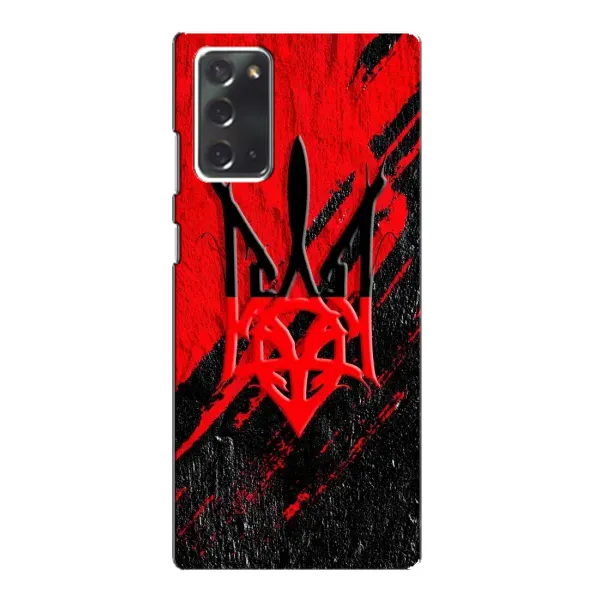 Чехол с рисунком «Герб Украины» для Samsung Galaxy Note 20