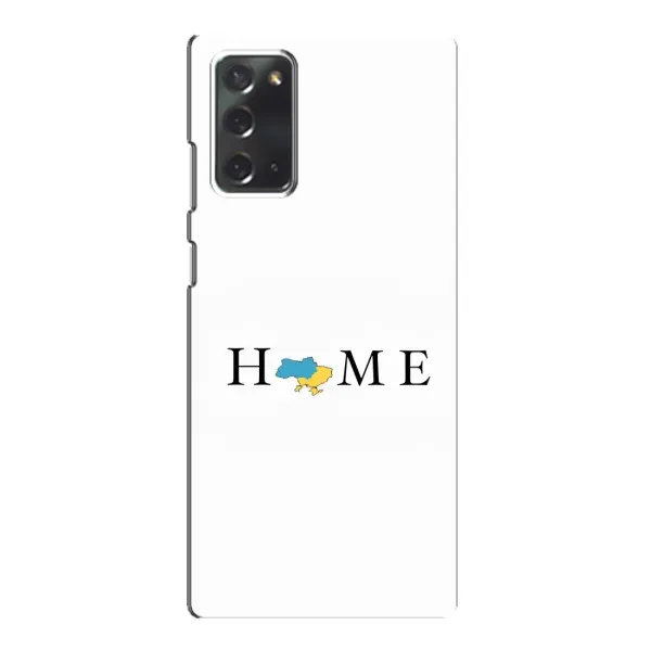 Чохол з малюнком «Home» для Samsung Galaxy Note 20 Чохол з малюнком «Home» для Samsung Galaxy Note 20