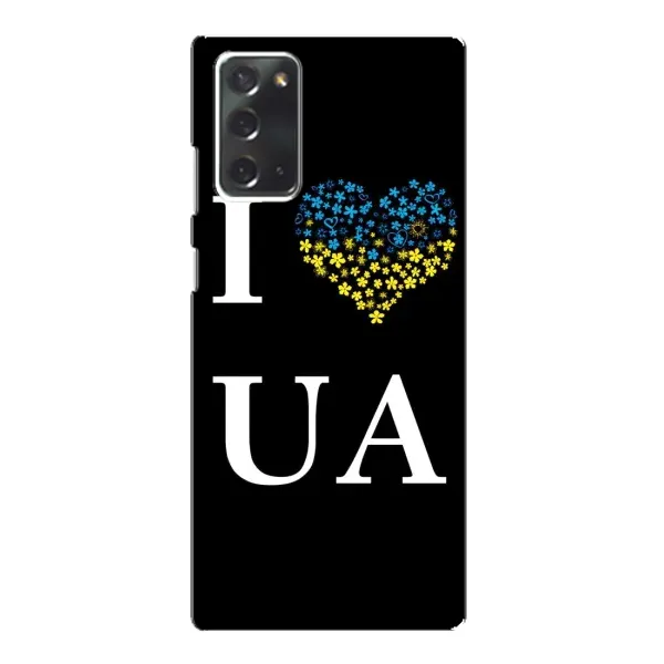 Чехол с рисунком «I Love UA» для Samsung Galaxy Note 20 Чехол с рисунком «I Love UA» для Samsung Galaxy Note 20