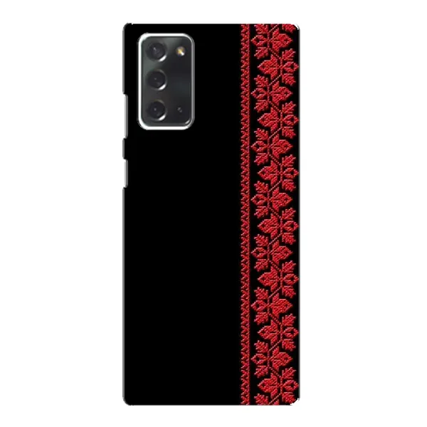 Чехол с рисунком «Красная Вышиванка» для Samsung Galaxy Note 20 Чехол с рисунком «Красная Вышиванка» для Samsung Galaxy Note 20