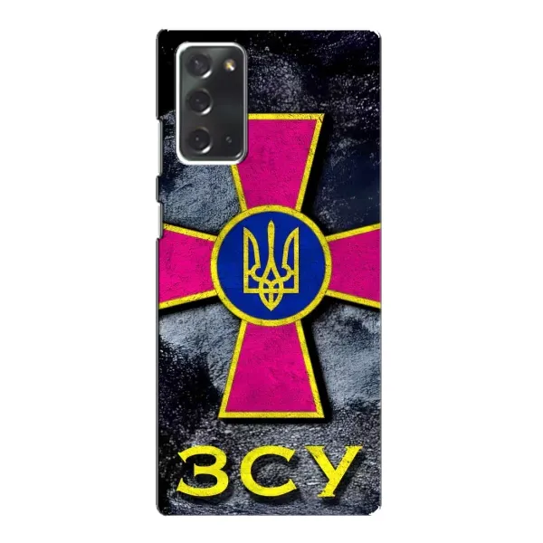 Чехол с рисунком «Лого ЗСУ» для Samsung Galaxy Note 20 Чехол с рисунком «Лого ЗСУ» для Samsung Galaxy Note 20