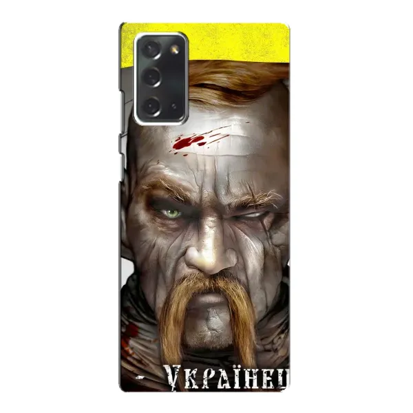 Чехол с рисунком «Одноглазый Козак» для Samsung Galaxy Note 20 Чехол с рисунком «Одноглазый Козак» для Samsung Galaxy Note 20