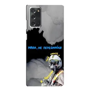 Чехол с Украинской символикой на Самсунг Нот 20 (Призрак Киева)