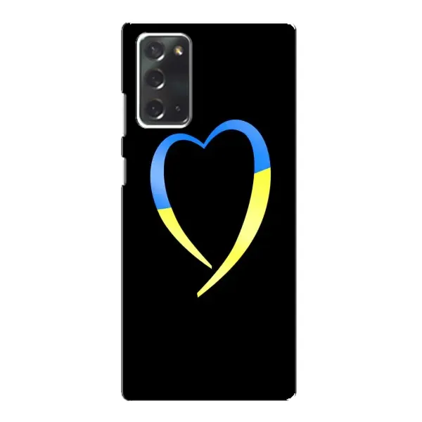 Чехол с рисунком «Украинское сердце» для Samsung Galaxy Note 20 Чехол с рисунком «Украинское сердце» для Samsung Galaxy Note 20