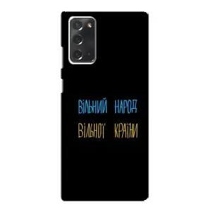 Силиконовый Чехол с картинкой для Samsung Galaxy Note 20 (Все Буде)