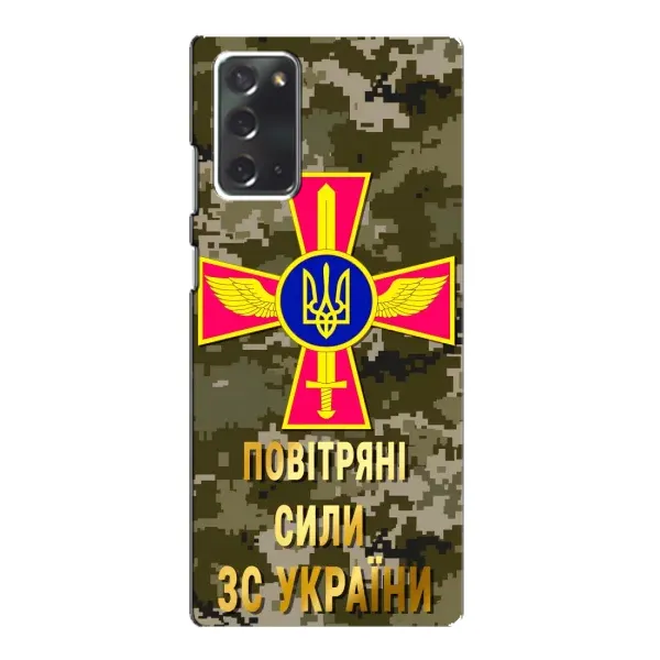Чехол с рисунком «ВС ЗСУ» для Samsung Galaxy Note 20 Чехол с рисунком «ВС ЗСУ» для Samsung Galaxy Note 20