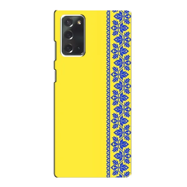 Чехол с рисунком «Вышиванка на желтом» для Samsung Galaxy Note 20 Чехол с рисунком «Вышиванка на желтом» для Samsung Galaxy Note 20