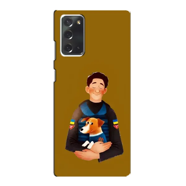 Чехол с рисунком «ЗСУ Патрон» для Samsung Galaxy Note 20