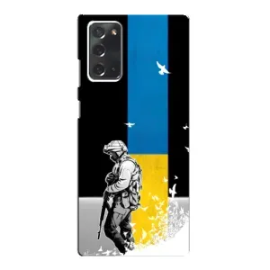 Патріотичний Чохол для Samsung Galaxy Note 20 (ЗСУ)