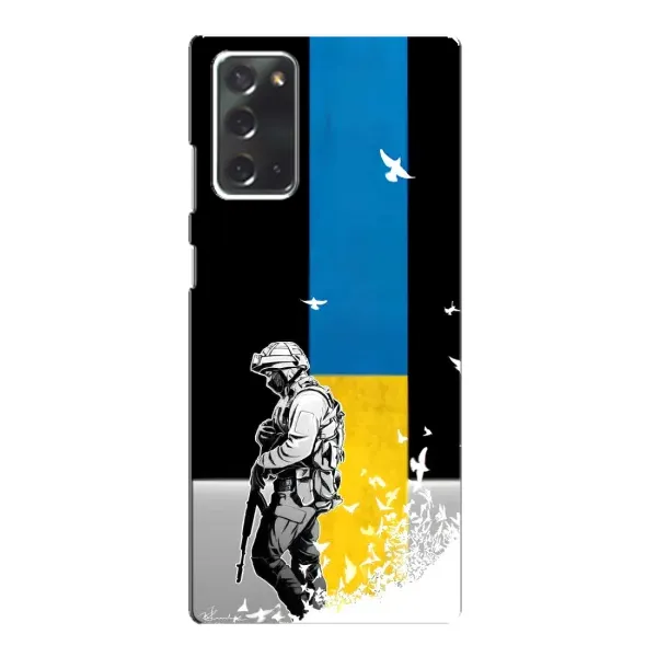 Чехол с рисунком «ЗСУ» для Samsung Galaxy Note 20