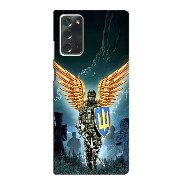 Чехол с рисунком «ЗСУ з крильями» для Samsung Galaxy Note 20