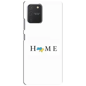 Чехлы для Samsung Galaxy S10 Lite (Home - Украина) (Home)