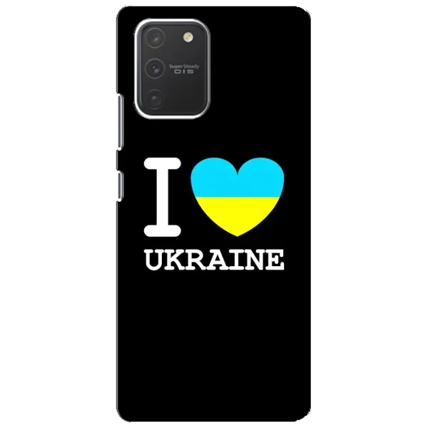 Чехол с рисунком «I Love Ukraine» для Samsung Galaxy S10 Lite Чехол с рисунком «I Love Ukraine» для Samsung Galaxy S10 Lite