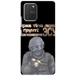 ЗСУ Чехлы (TPU) для Samsung Galaxy S10 Lite (Поможет ЗСУ)