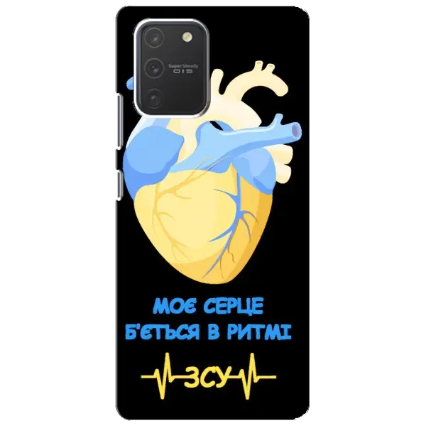 Чехол с рисунком «Ритм ЗСУ» для Samsung Galaxy S10 Lite Чехол с рисунком «Ритм ЗСУ» для Samsung Galaxy S10 Lite
