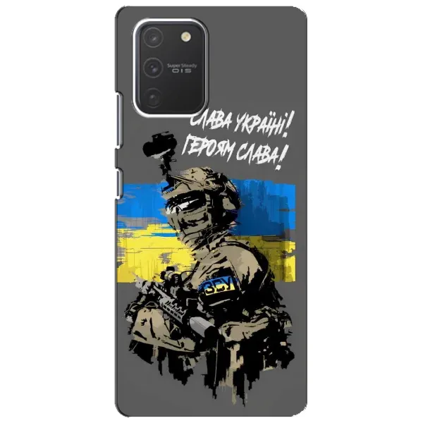 Чехол с рисунком «Слава Украине» для Samsung Galaxy S10 Lite