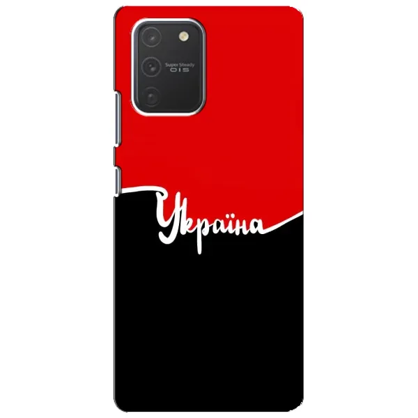 Чехол с рисунком «Украина УПА» для Samsung Galaxy S10 Lite