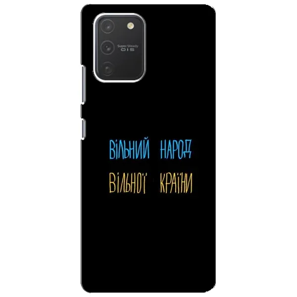 Чехол с рисунком «Все Буде» для Samsung Galaxy S10 Lite